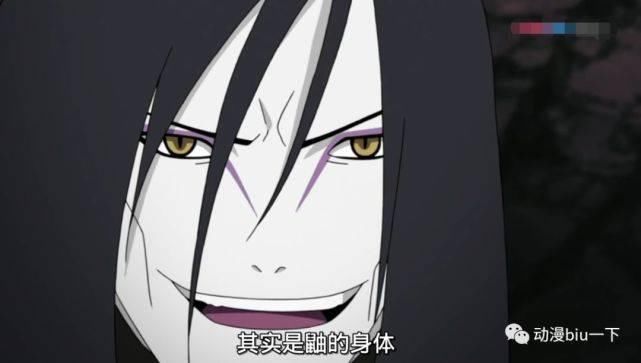  组织|为什么晓组织要追杀大蛇丸？