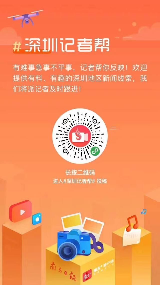  视频|视频丨深圳男子辱骂地铁安保员惹众怒，警方依法行拘5日