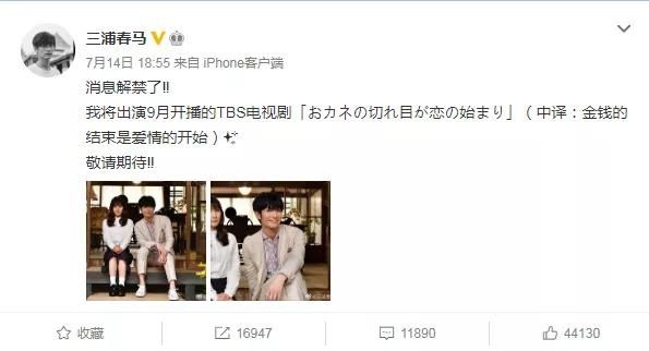 自杀身亡|知名男影星疑似自杀身亡，年仅30！刚给中国高考学子打过气…