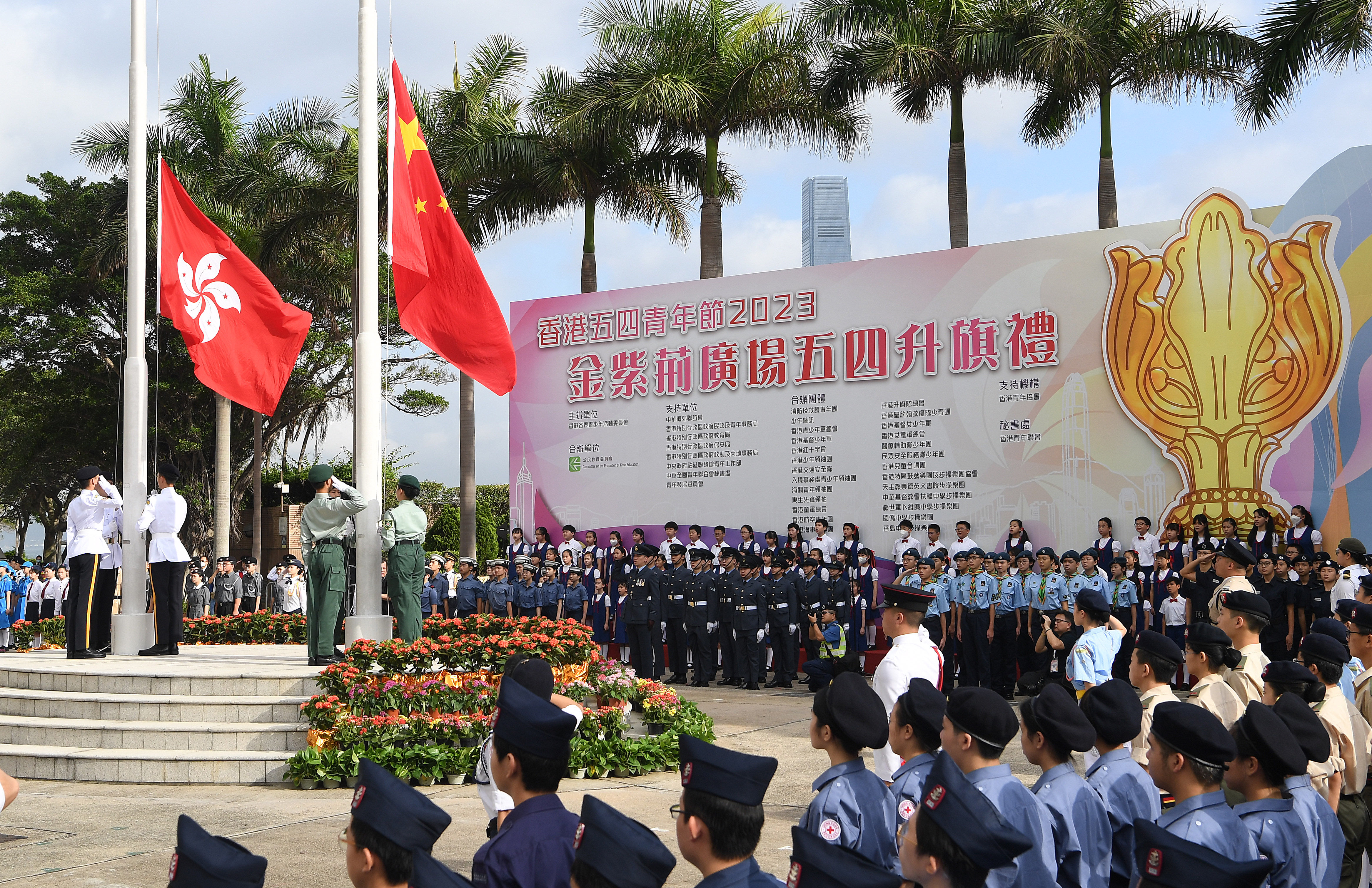 传承五四精神 香港青少年金紫荆广场观升旗礼