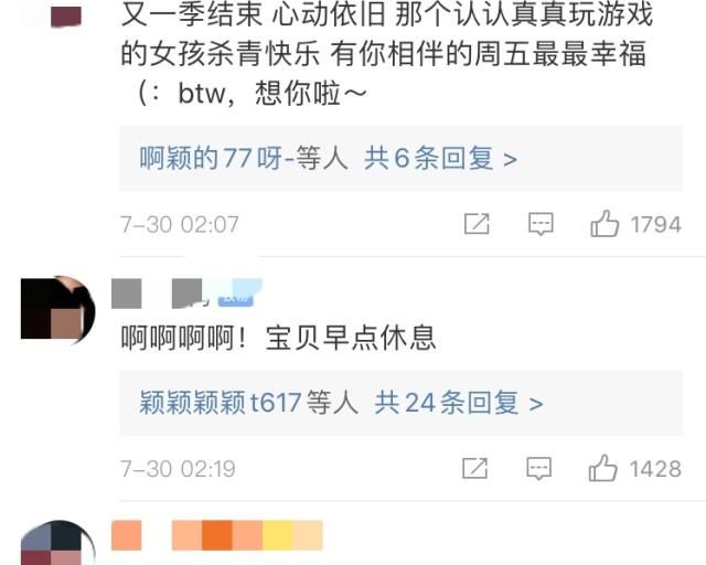  跑男家族|Baby深夜两点发文：愿大家不负此生，晒出合影照片网友感动了