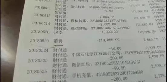  就医|肇事逃逸后“人间蒸发”16年，一条就医记录暴露其踪迹……