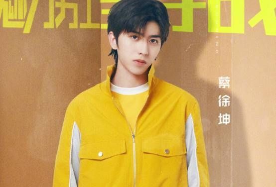 撒娇|搞笑奔跑吧:郭麒麟猛男撒娇蔡徐坤鞋垫被偷,他的wink像抽筋