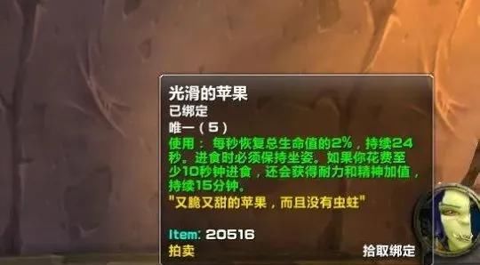 方式|怀旧服开放万圣节活动 16格南瓜袋背包获取方式