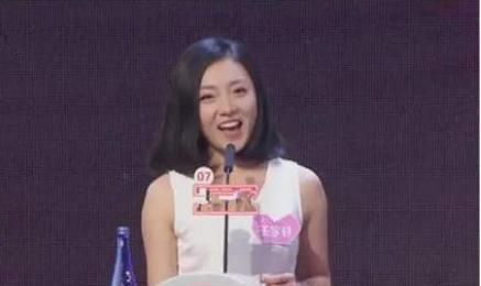  女嘉宾|非诚勿扰5年钉子户终于被请下台，网友：真是想红想疯了！