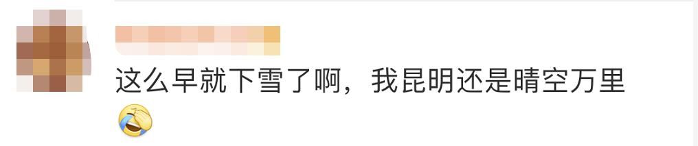 下雪|下雪了！多地解锁雪?景?模?式?广东人：我就看看