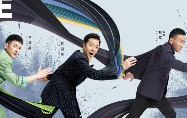  嘉宾|《元气满满的哥哥》终于官宣了，看到嘉宾的阵容，网友：追定了！