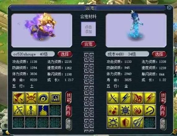 连炸|兽哥谛听三连炸，关照关照；苦难千亿三连开，不亏不亏