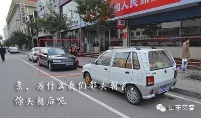 入位|注意！这样停车入位也会被贴罚单！| 一线微观