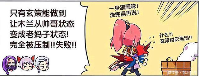 奶奶|王者荣耀假期：百里玄策居然对花木兰说：姐姐要喝奶奶！