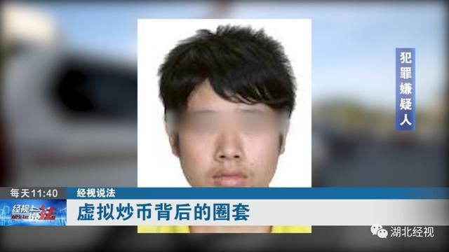 老师|@荆州人：警惕这种新型诈骗 有人损失上百万