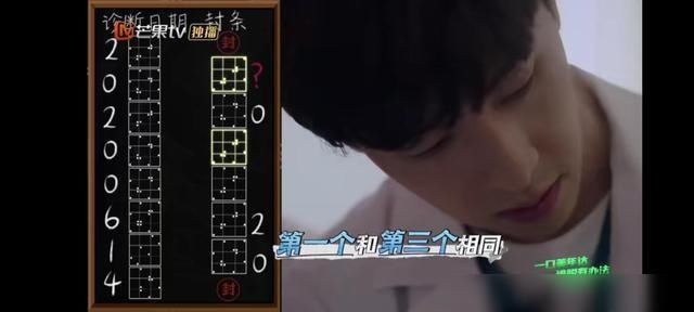  条不紊|《密逃2》最精彩的一期原来在这里