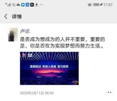 利息|朋友圈发鸡汤，请人配合演戏！26岁女生非法集资近3亿元