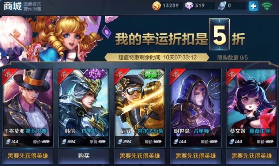 得知|大圣娶亲和白虎志别着急，得知2款免费皮肤即将来袭，玩家：赚大了！