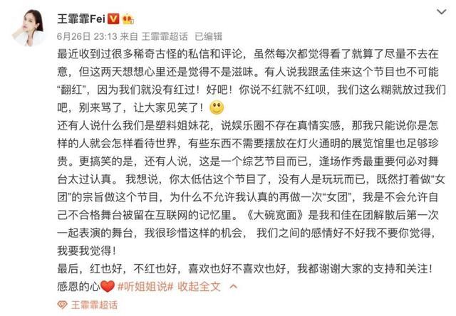  miss|miss A 爆红全亚洲却惨遭解散，被质疑不红强硬反击