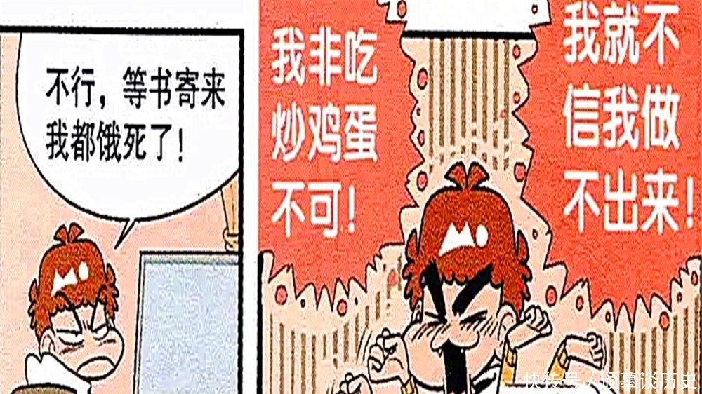 食谱|小衰衰研究“食谱”学做饭,自己与大厨的距离又近了一步!