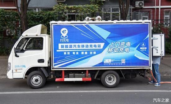  抛锚|295元起比亚迪移动充电服务有点贵 电动车抛锚什么方式救援更靠谱