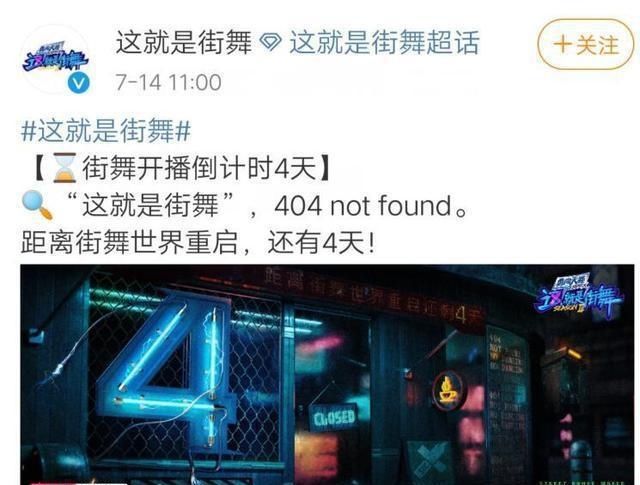  粉丝|《这就是街舞》终定档，王一博造型竟惨遭嫌弃，粉丝：给你烧了