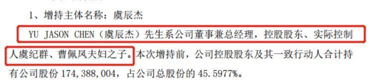 甬金股份迎高比例解禁，实控人公子拟8000万护盘，什么情况？