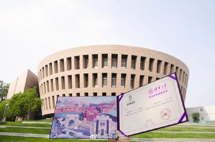  录取|哦嘛噶，名校录取通知书也能这么美！