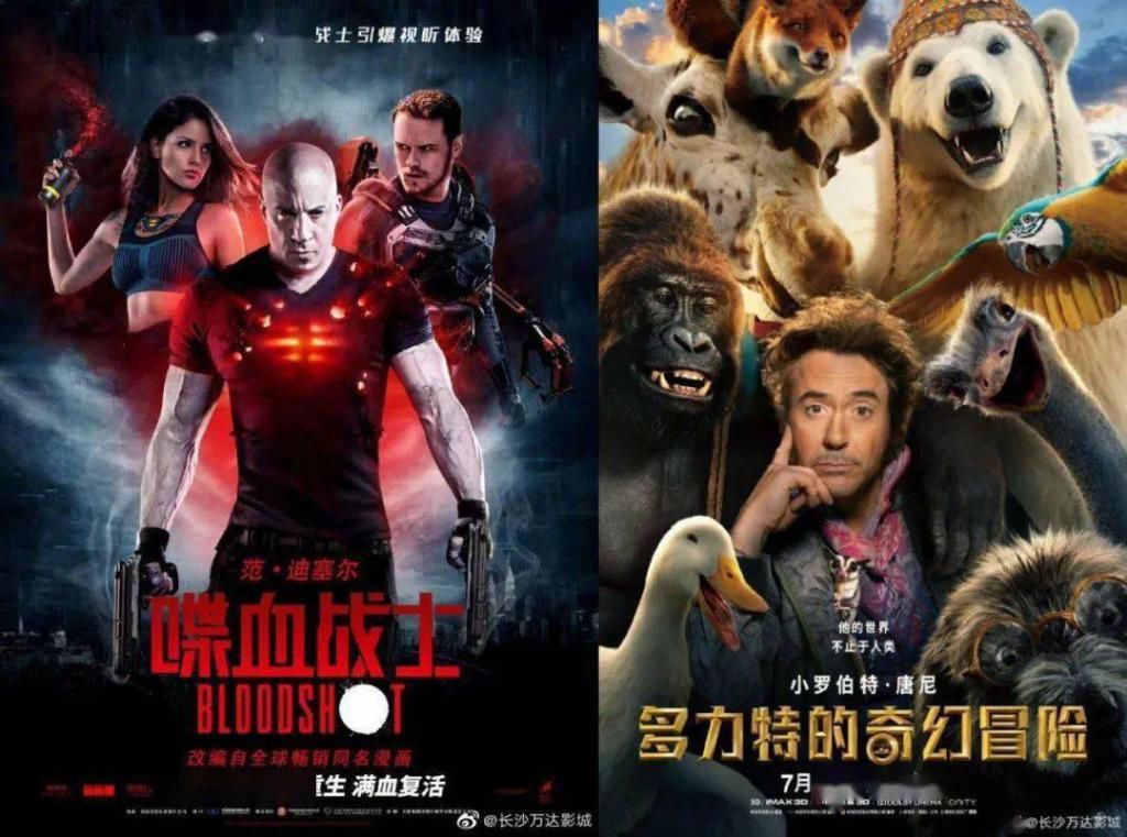  上映|电影院回来了，新片排队待映挤爆2020下半年！