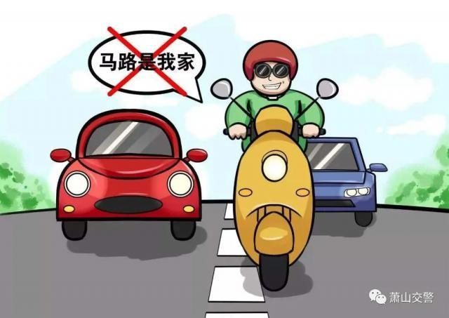  车专用车|电瓶车在“夹缝”中行驶，最终酿成惨剧