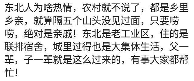  汽车|东北人就是热情，路上汽车抛锚了，前后几辆车都下来帮忙