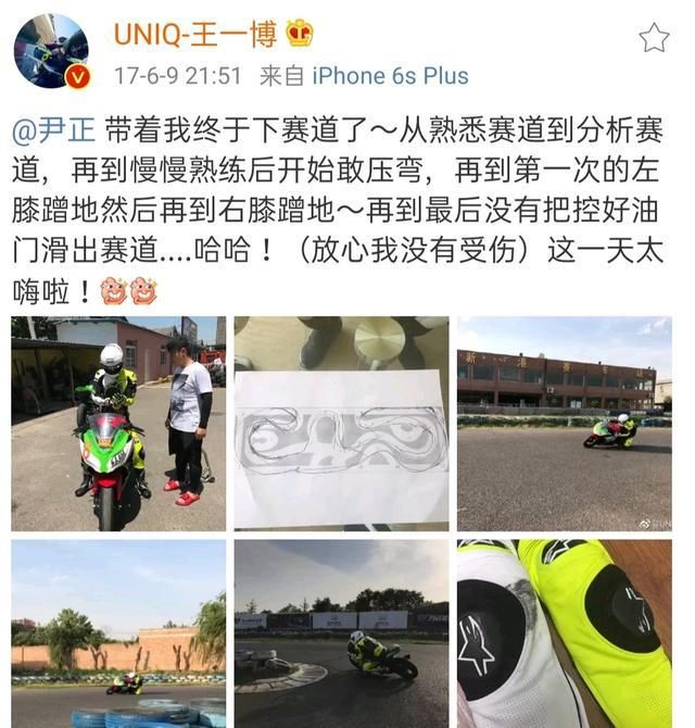  骑摩托车|王一博与韩东君提及辛酸过往，骑摩托出事，被甩出三四十米开外