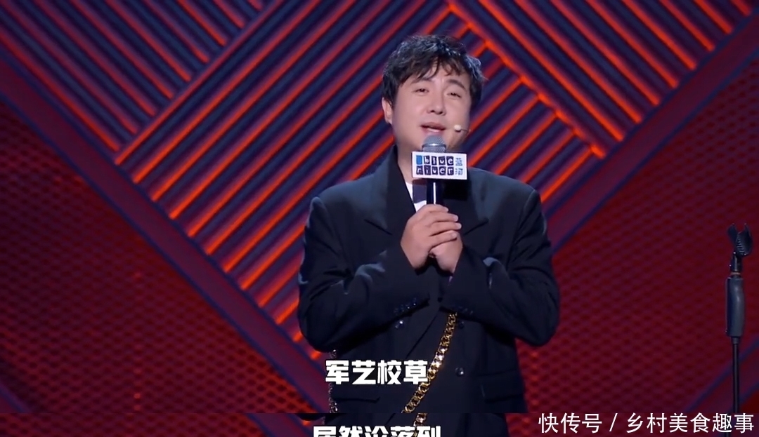 终于|《脱口秀大会》到了第三季终于火了,一天连上三个热搜