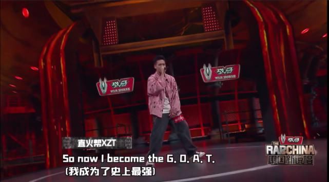  放出来|《中国新说唱》100秒未播选手合辑