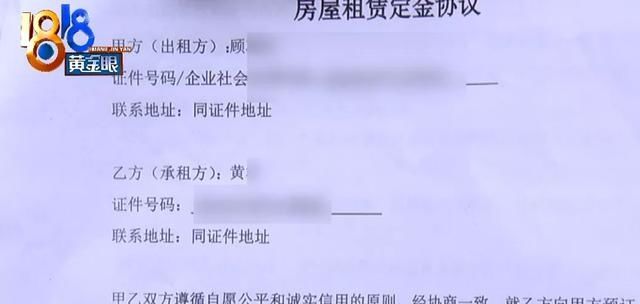  昌家|在“Q房网”门店签合同，房子租给的是“昌家”，还被转了一手