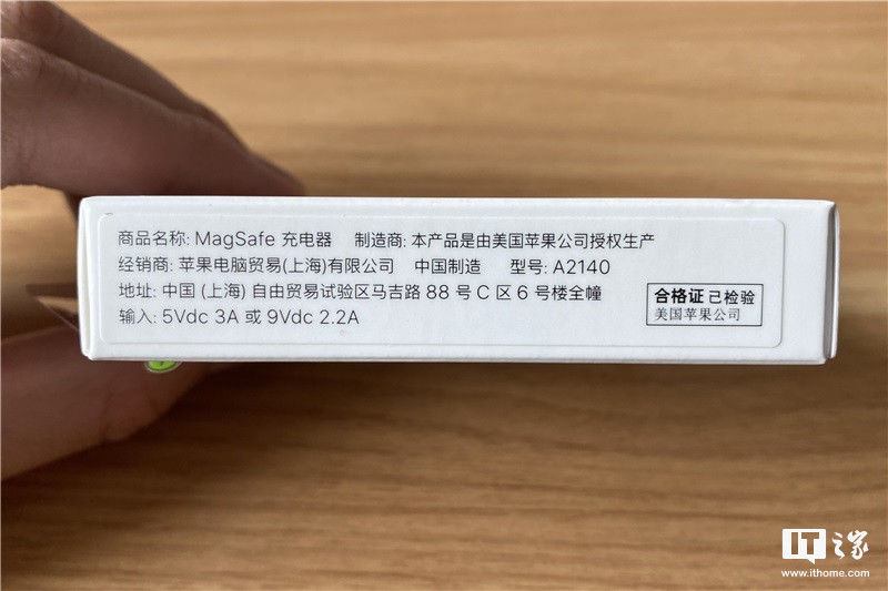 充电器|＂苹果 MagSafe 充电器＂第一时间开箱与简评