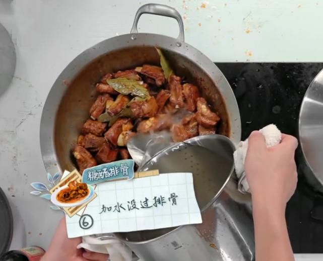  们可以看到|《中餐厅》张亮做糖醋排骨，看清无滤镜食物后，网友：难怪差评！