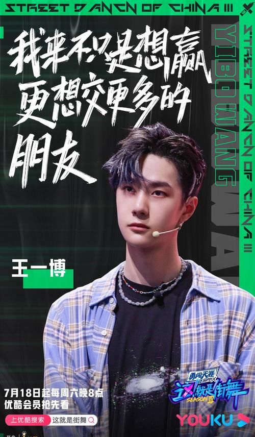  圈圈|《这就是街舞3》凭什么超越前两季？四大硬核实力，破圈圈粉