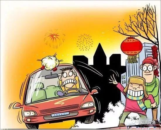 打非|吸取教训!双流开展烟花爆竹“打非”行动