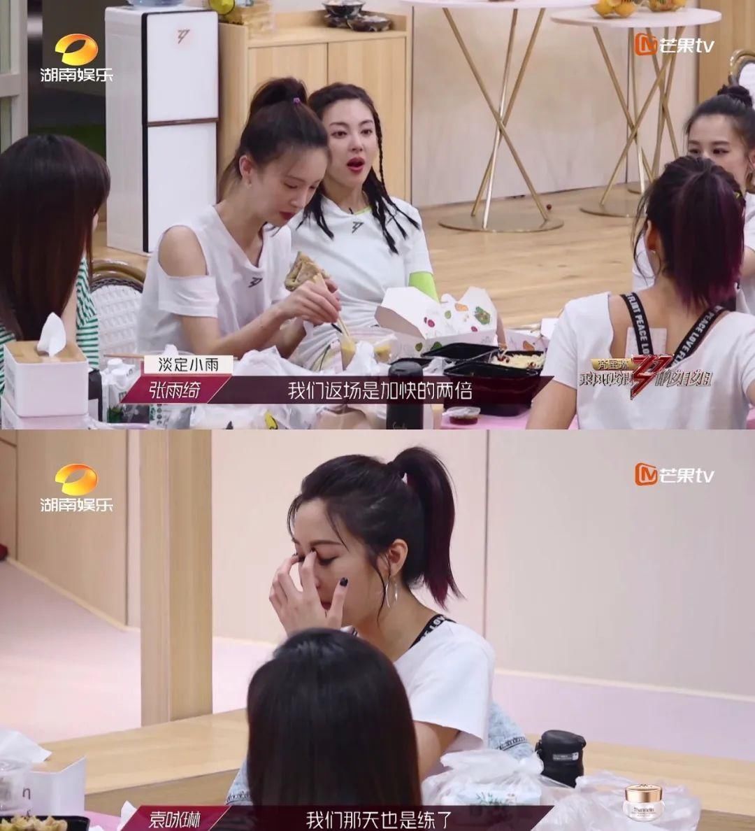  心累|这可能是《乘风破浪的姐姐》开播以来最心累的一期节目！