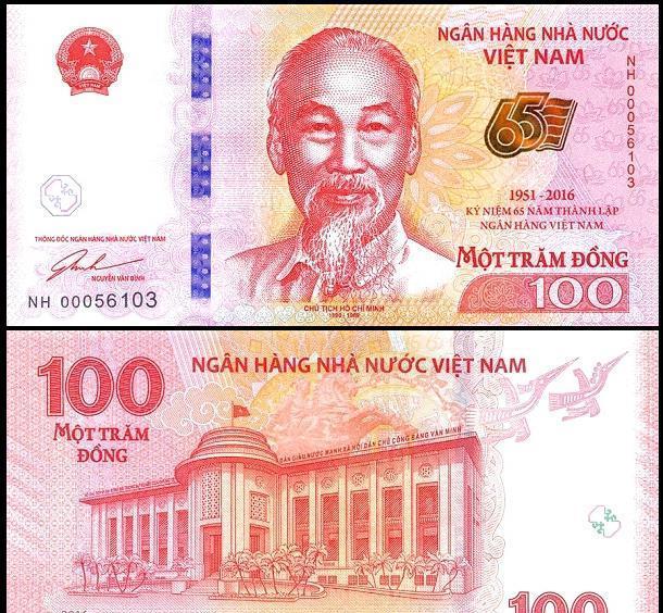 纸币|越南的纸币之四:越南统一后的纸币