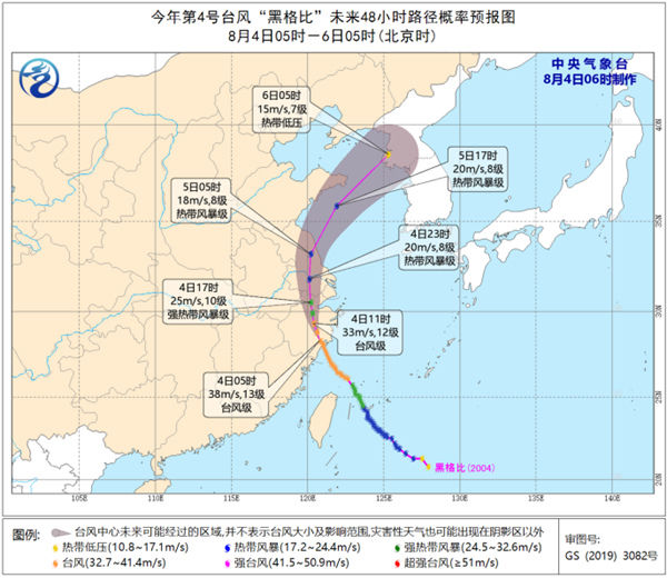 等地的部分地区|“黑格比”携风带雨登陆浙江乐清 江南江淮等地开启“焖蒸”模式