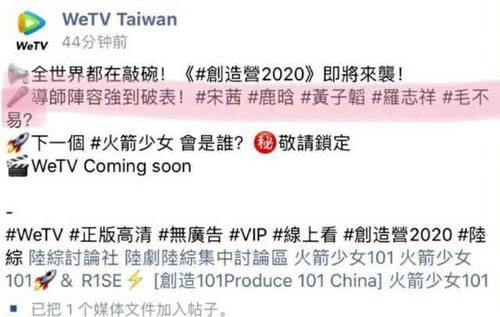  黄子韬|台媒率先官宣《创造营2020》导师，鹿晗、黄子韬有望同框！