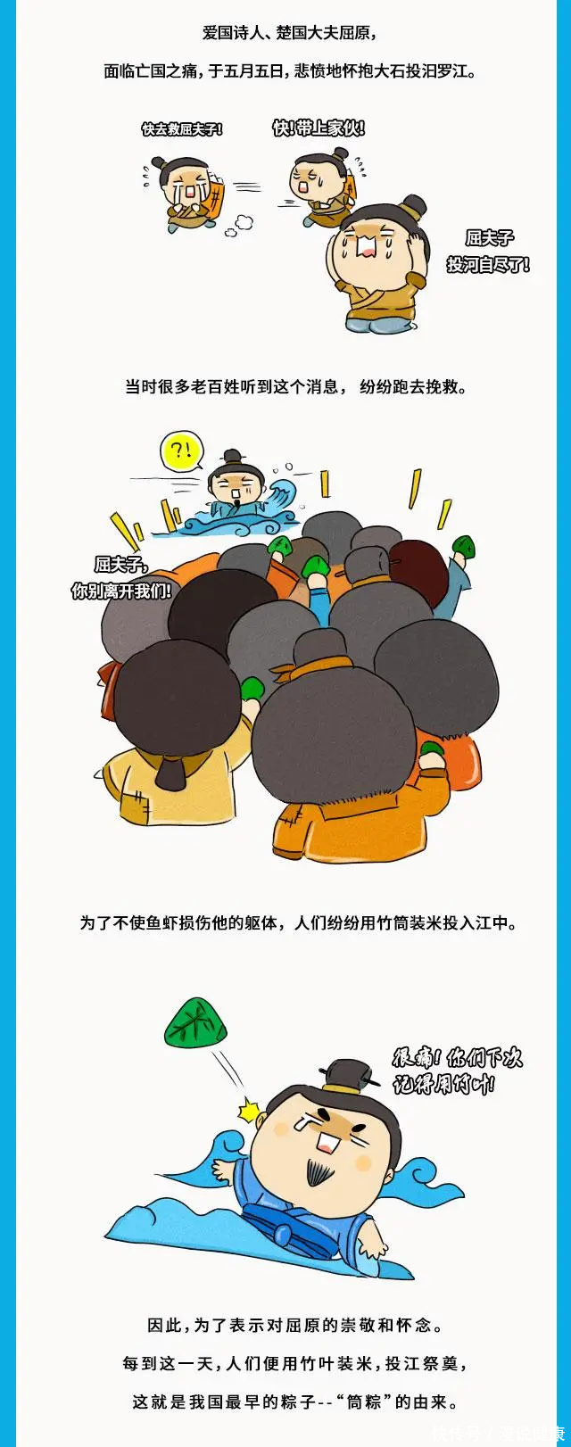 为什么五月端午节被称为毒五月(五月五，过端午！为何端午节，又被称为“全面卫生节”？一图告知)