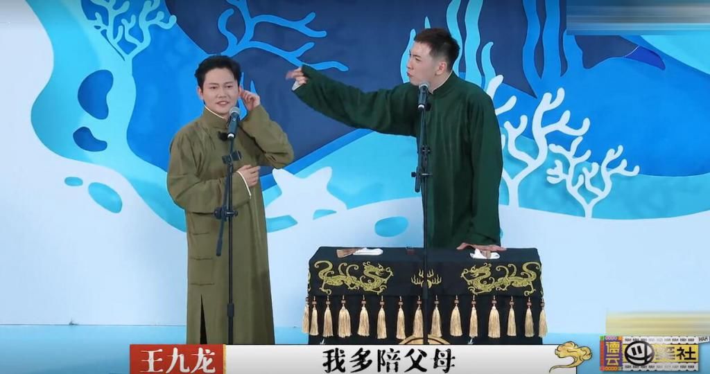  相声|《德云斗笑社》点击量持续下滑，从首期1.7亿次，到如今已近腰斩