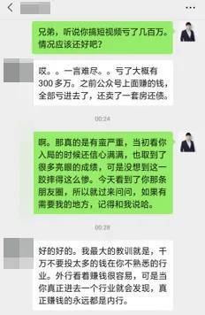 小伙|东莞小伙做口罩两个月亏1700万:有赚一亿的欲望 却只有一天的耐心