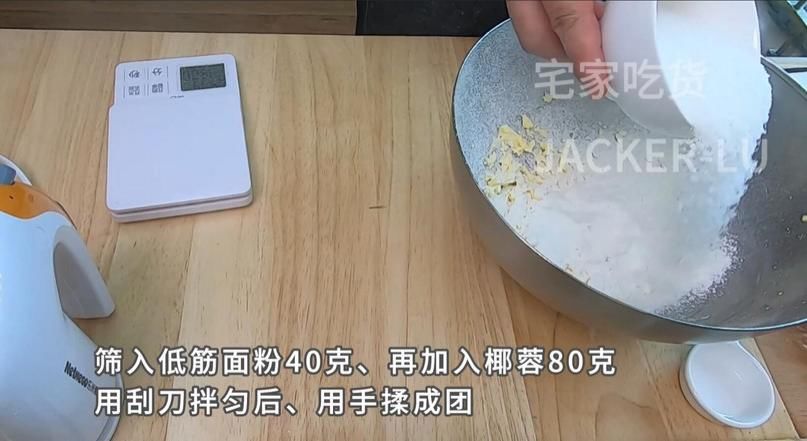  椰蓉|双色椰蓉小球，甜而不腻小甜品。