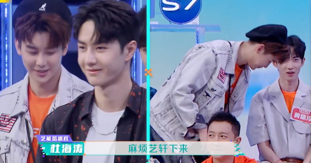  海涛|杜海涛《快本》主持偏心乐华太明显，因为王一博还是沈梦辰？