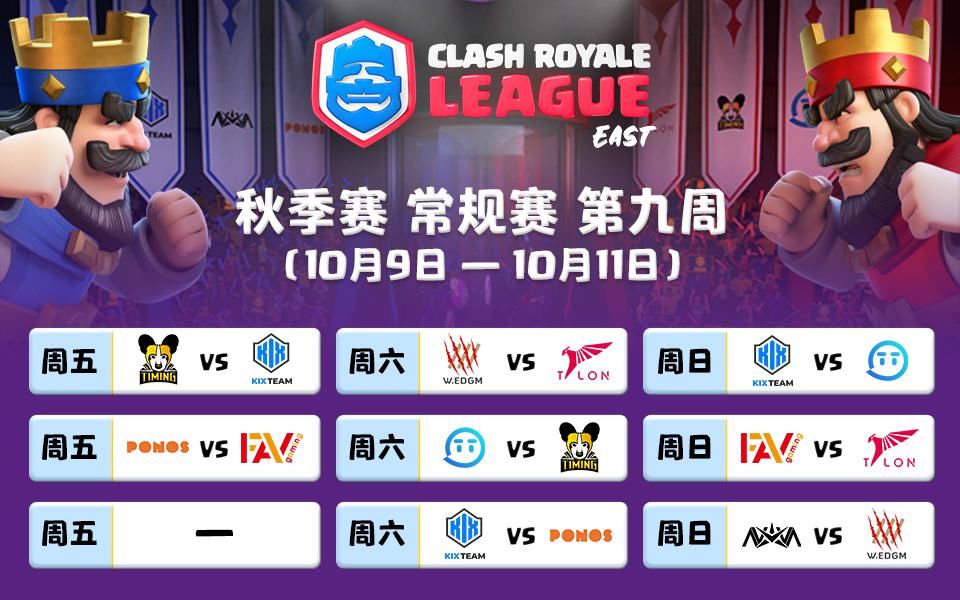 五大|观众招募：常规赛收官之战！五大奖项即将揭晓