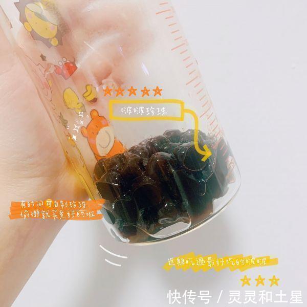 入保鲜袋中|夏日饮品-百香果啵啵桂花绿