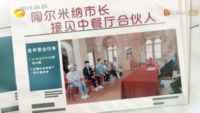  文化|沿长江而下讲中国故事，《中餐厅4》为什么选了这些口岸？