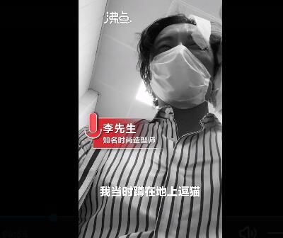  耳朵|男子街头阻止性侵被咬掉耳朵 无法修复只能开颅