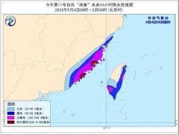 厦门发布停课紧急通知！