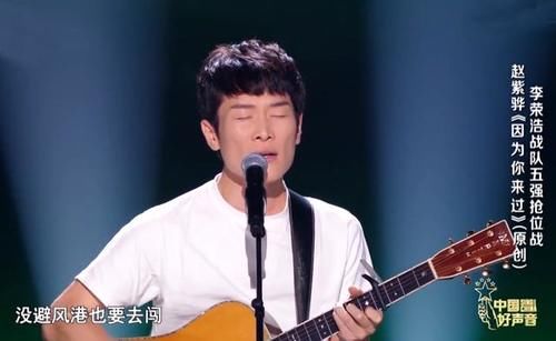  车轮战|好声音口碑回暖，PK＋SAVE车轮战看点足，学员颜值技能全方位提升